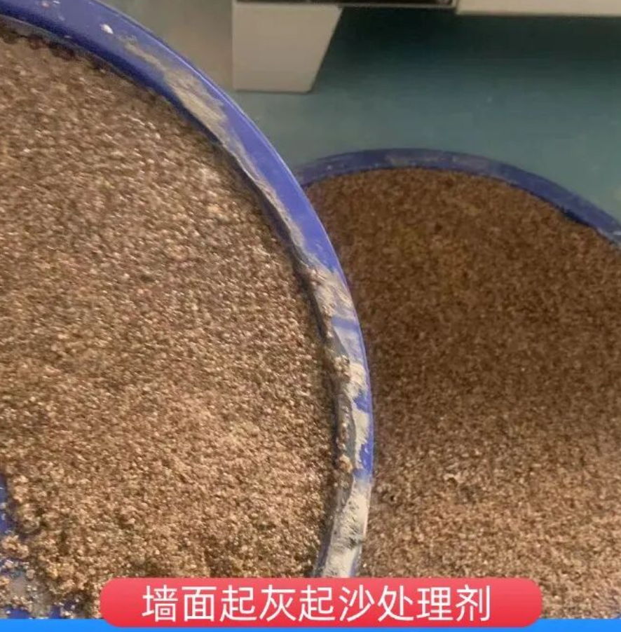 大冶墙面起灰起沙处理硬化剂工作原理